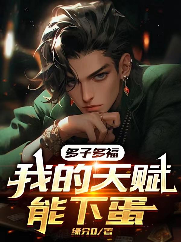 全职高手系统