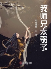 女大学生的日常