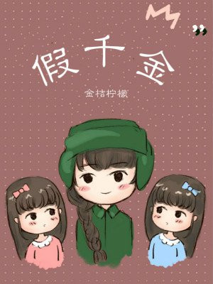 我和黑帮大佬的365日