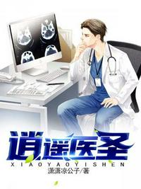 伏妖白鱼镇的原版小说