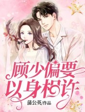 我晚上起来把麻麻给睡了