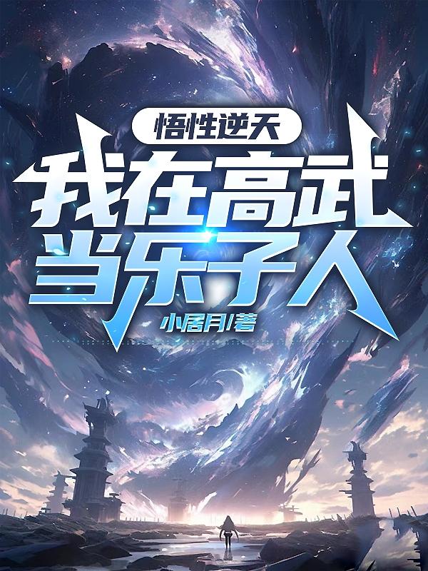 宝贝从后面再来一次