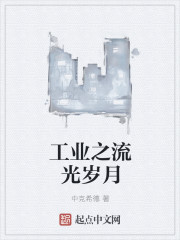 巨人观 图片