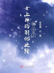 雪千夏