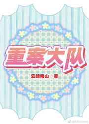 古之色狼