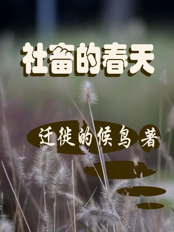 确有情高干婚后BY既望免费阅读笔趣阁
