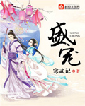 jinye灌溉系统