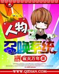 邻居女主人的足奴