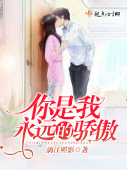 在丈夫面前被犯侵中文