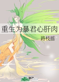 橘子汽水阿司匹林