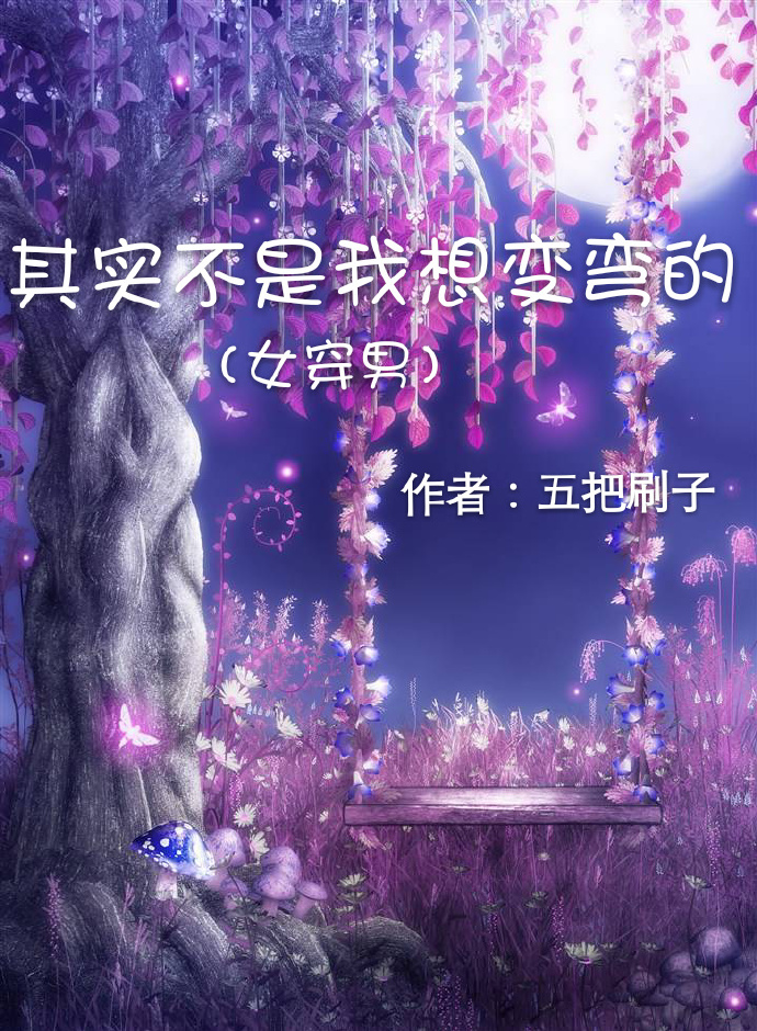 魔比斯环