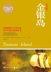 日本恋爱综艺