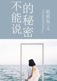男主伤害女主后拼命挽回