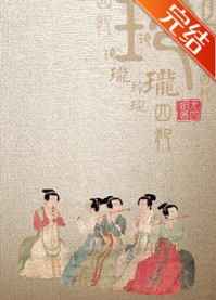 我与风流岳毋疯狂做受