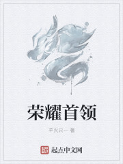 侠女冰清玉洁破瓜