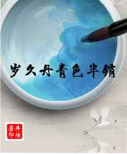 越域重生电影投资