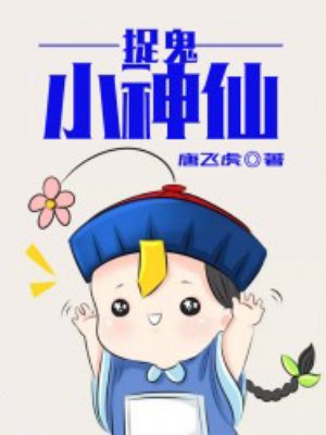 美国动作片