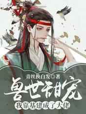b里涂蜂蜜