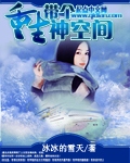 国产剧情乱偷