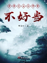 奇书2全本小说下载