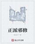 校园另类小说激情日韩