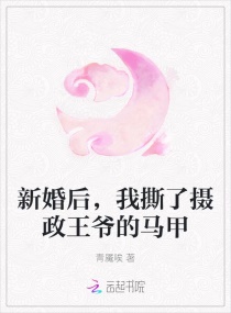 土耳其电视剧adanalik