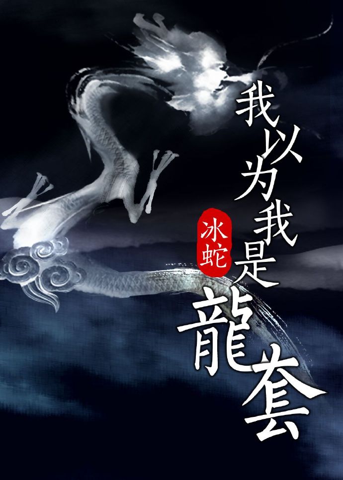 蝴蝶效应小说免费阅读