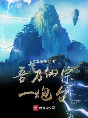 他在逆光中告白无删减版视频