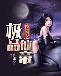 穿越之填房日常