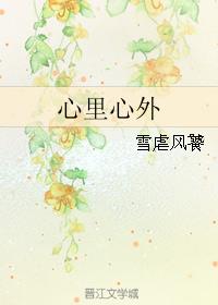 小莉的秘密