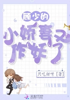 玉趾夹茎小说