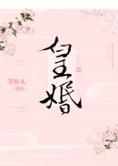 女教授漫画免费