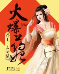 单身女性