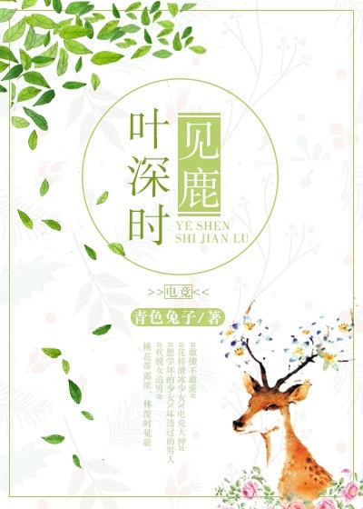 女子学院动漫未删减版在线观看
