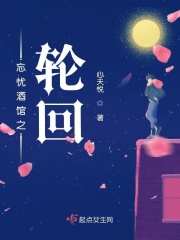 用我的手指搅乱吧未增删卡卡