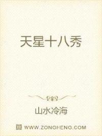又被男神撩上热搜TXT小说