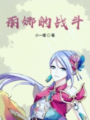 未删减的动感之星
