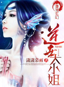 女主穿越和好多个男主在一起