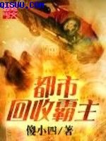 揉死你个浪货