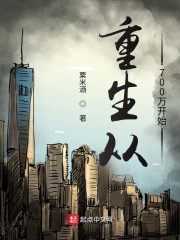 念念不忘电视剧