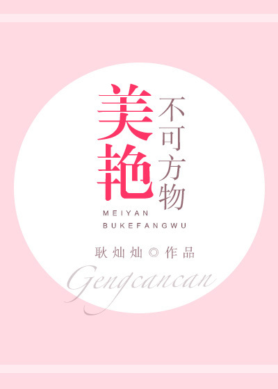 十八毛片