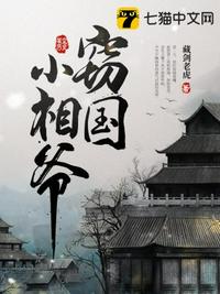 体育老师在单杠C了我一节课视频