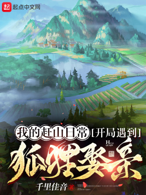 夏木爱人