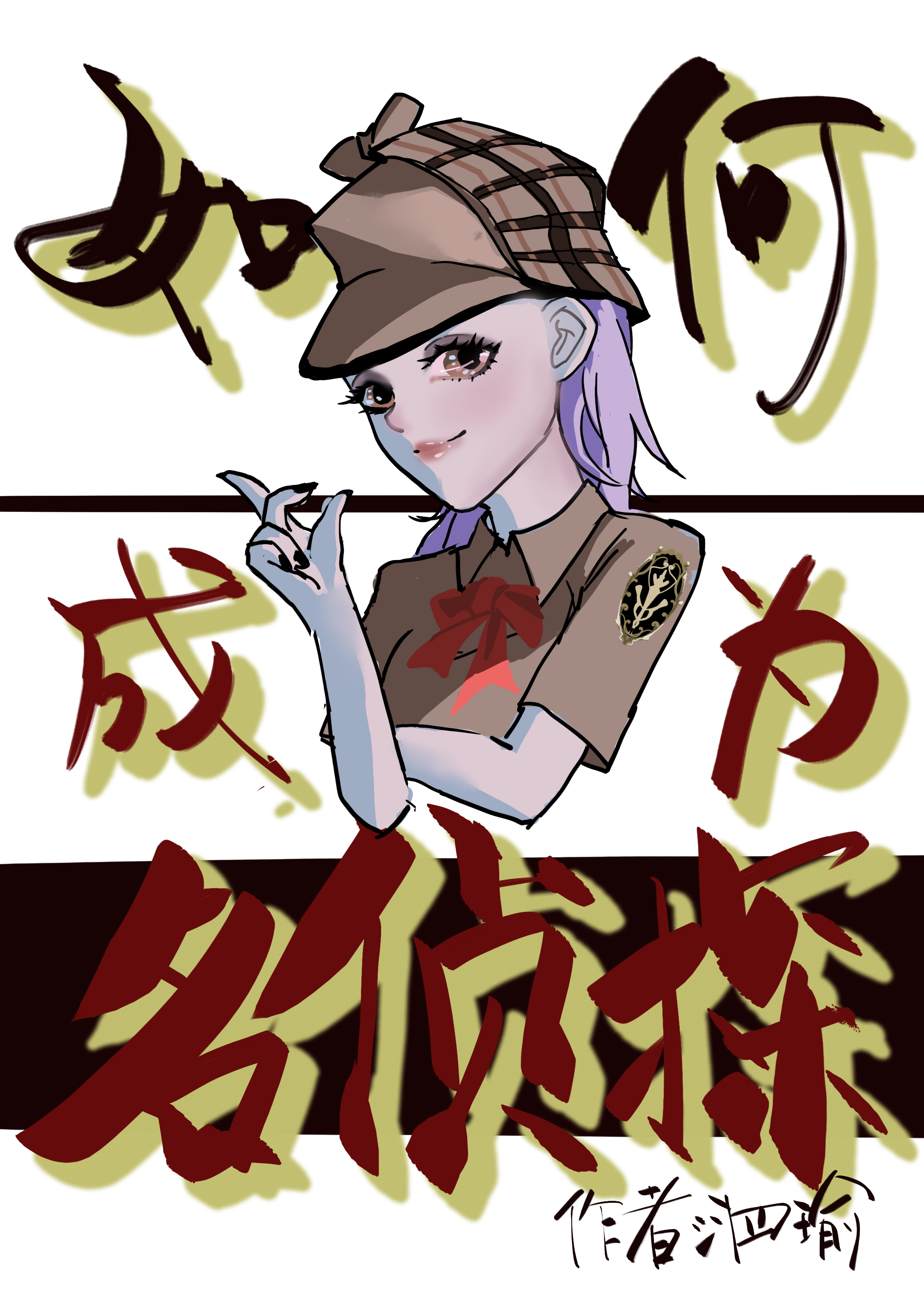 我和岳疯狂做爰的小说