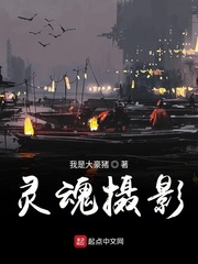 苍月女奥特曼7集完结