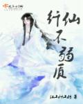 暮光之城1免费完整版