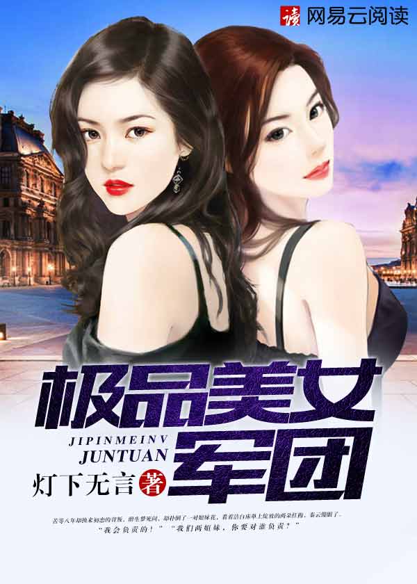 美臀社
