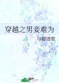 他是百姓的贴心人