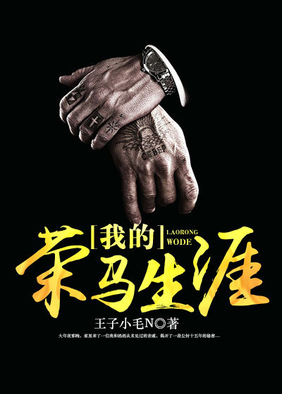 成都4片p免费高清完整