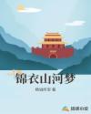 重卡战车在末世